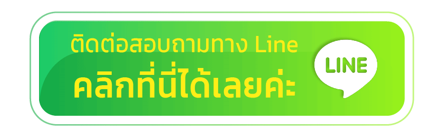 เว็บหวยสุขใจ