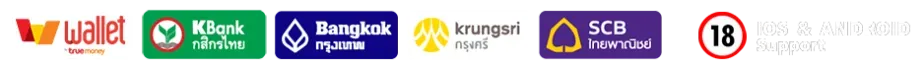 เว็บหวยสุขใจ